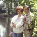 07-06-1990 Hermien & Gert Timmerman at Nederhorst Den Berg Photo: Govert de Roos/Connu